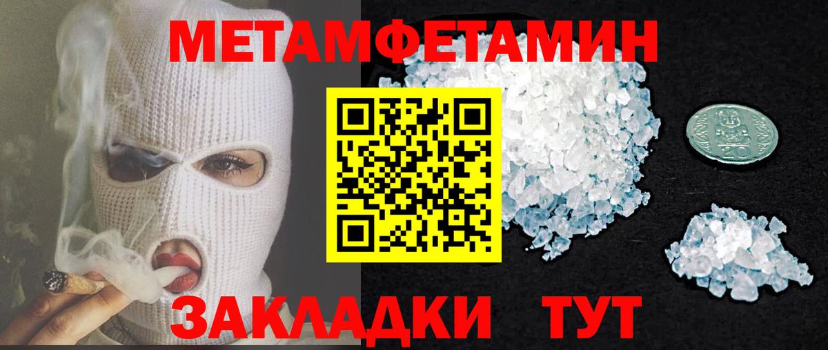 Amphetamine  Amphetamine Розовый  АМФЕТАМИН  Чусовой  гидра зеркало  Вход с VPN 