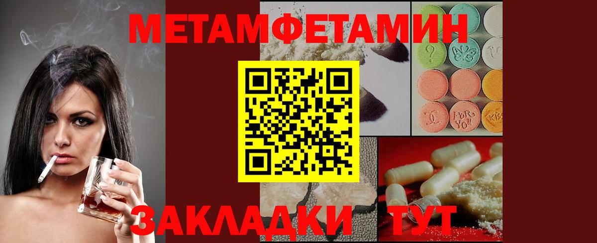 АМФЕТАМИН Розовый Чусовой