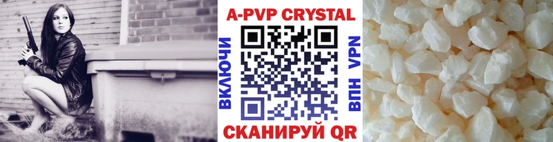 хочу наркоту Чусовой mega tor APVP СК КРИС