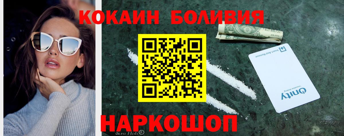 Кокаин 99% Чусовой
