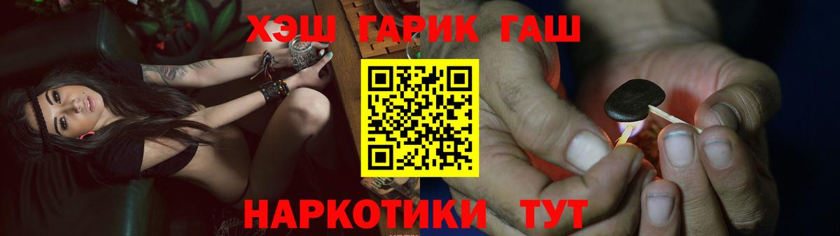 Гашиш индика сатива  ГАШИШ  Чусовой  Вход с VPN 