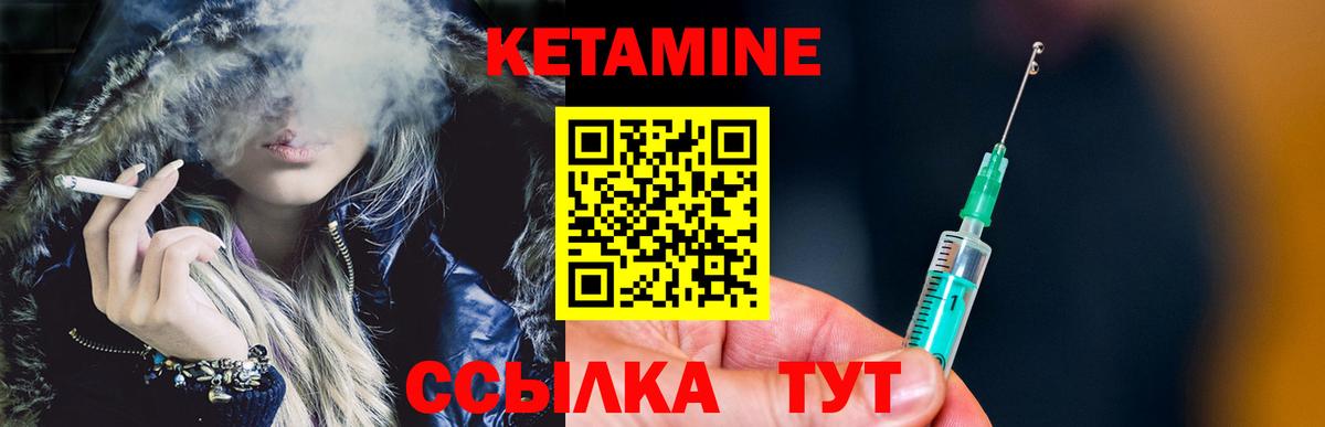 Чусовой  КЕТАМИН ketamine  ссылка на мегу зеркало  Вход с VPN 