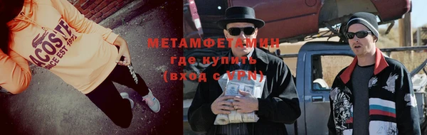 MESCALINE Медногорск