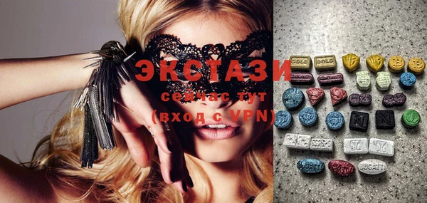 MESCALINE Медногорск