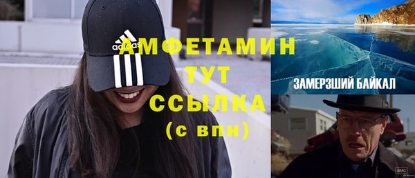 дистиллят марихуана Мегион