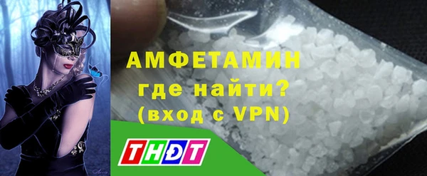 MESCALINE Медногорск