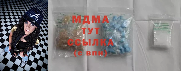 MESCALINE Медногорск