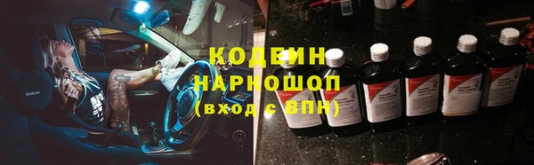 MESCALINE Медногорск