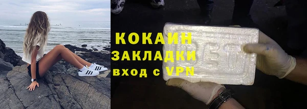 дистиллят марихуана Мегион