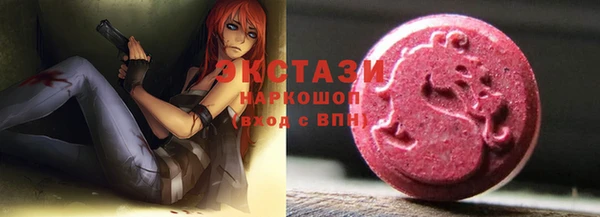 MESCALINE Медногорск