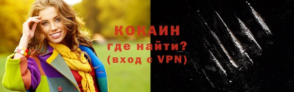 кокаин перу Медвежьегорск