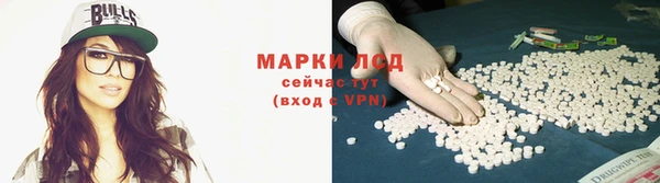 дистиллят марихуана Мегион