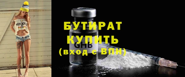MESCALINE Медногорск