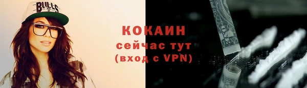 кокаин перу Медвежьегорск