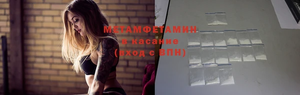дистиллят марихуана Мегион
