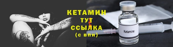 MESCALINE Медногорск