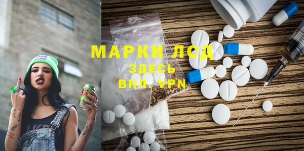 MESCALINE Медногорск