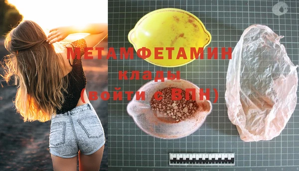 MESCALINE Медногорск