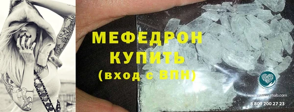 MESCALINE Медногорск