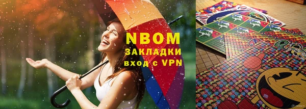 MESCALINE Медногорск