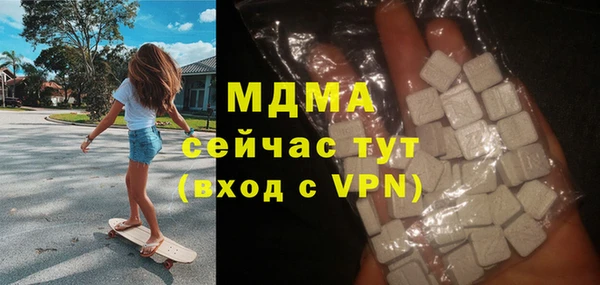 дистиллят марихуана Мегион
