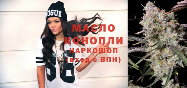 MESCALINE Медногорск