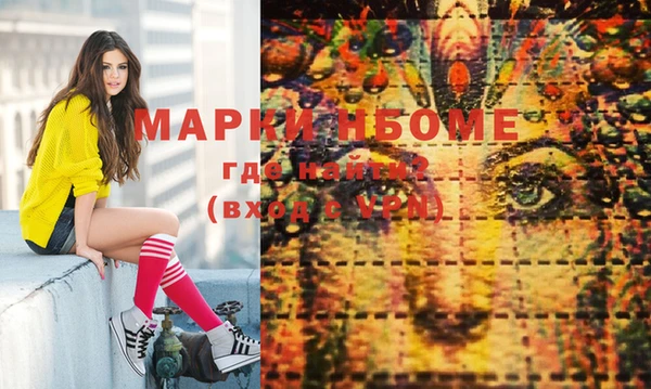 MESCALINE Медногорск