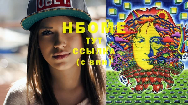 дистиллят марихуана Мегион