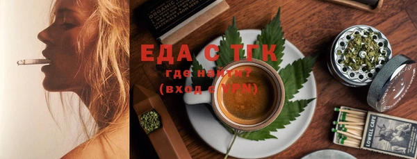 MESCALINE Медногорск