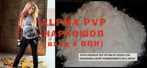 MESCALINE Медногорск
