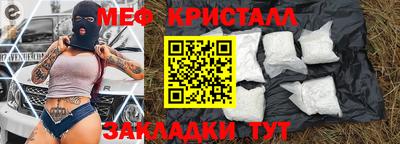 наркотики Лесной