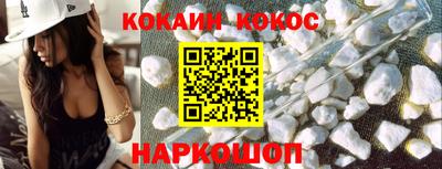 герыч Донецк