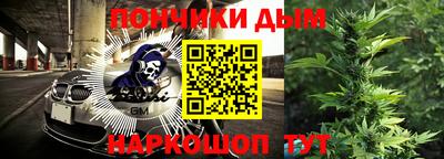 герыч Донецк