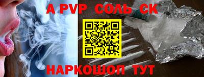герыч Донецк