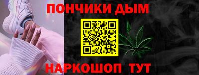 герыч Донецк