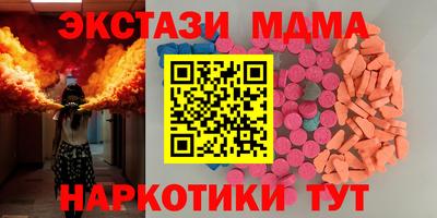 герыч Донецк