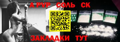 мет Донской