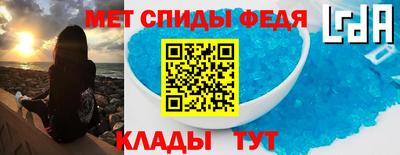 герыч Донецк