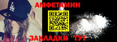 герыч Донецк