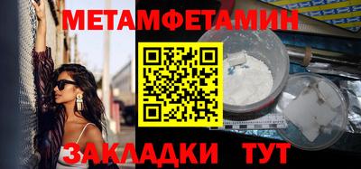 герыч Донецк