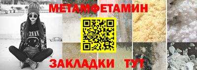 герыч Донецк