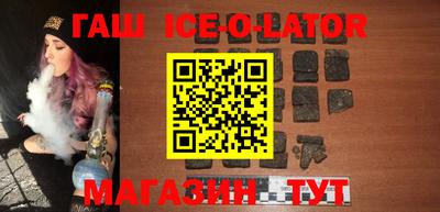 альфа пвп VHQ Лениногорск