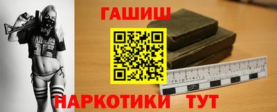 герыч Донецк