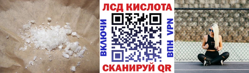 Лсд 25 экстази кислота  Чусовой 