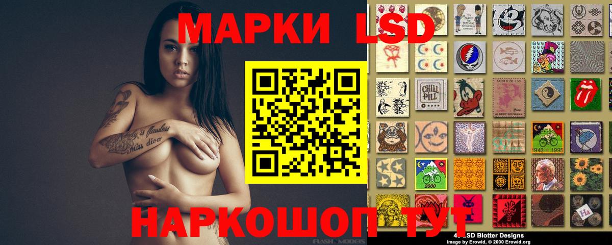 LSD-25 экстази кислота  LSD-25 экстази ecstasy  Лсд 25 экстази  Чусовой  Вход с VPN 