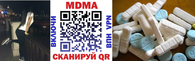 MDMA кристаллы  Чусовой 