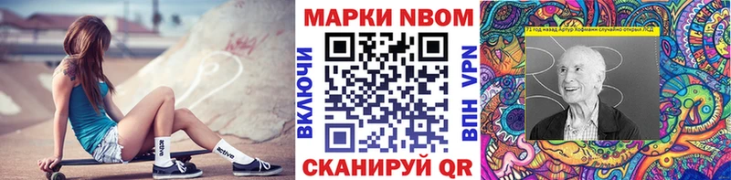 что такое   Чусовой  ссылка на мегу tor  Марки 25I-NBOMe 1500мкг 