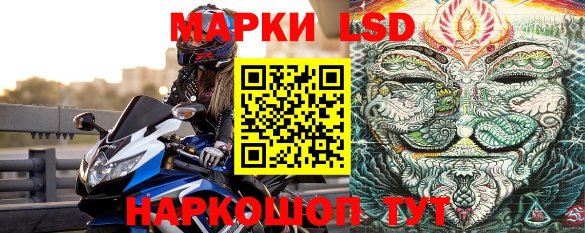 Марки N-bome 1,8мг  Вход с VPN  Чусовой  Марки N-bome  Марки N-bome 1,8мг 