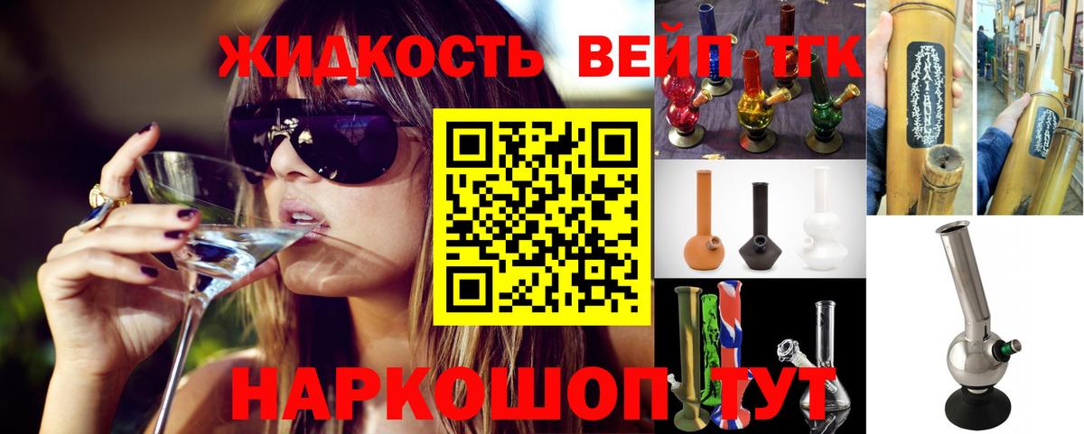 ОМГ ОМГ   Вход с VPN  Чусовой  ТГК жижа 