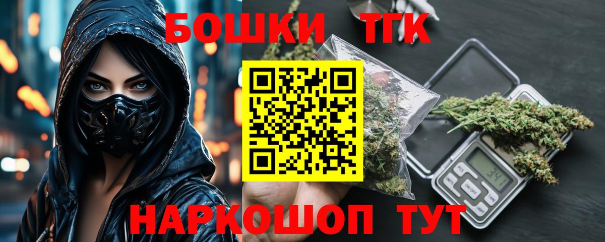 Канабис индика  Вход с VPN  МАРИХУАНА SATIVA & INDICA  Чусовой  Бошки марихуана OG Kush  Шишки марихуана MAZAR 